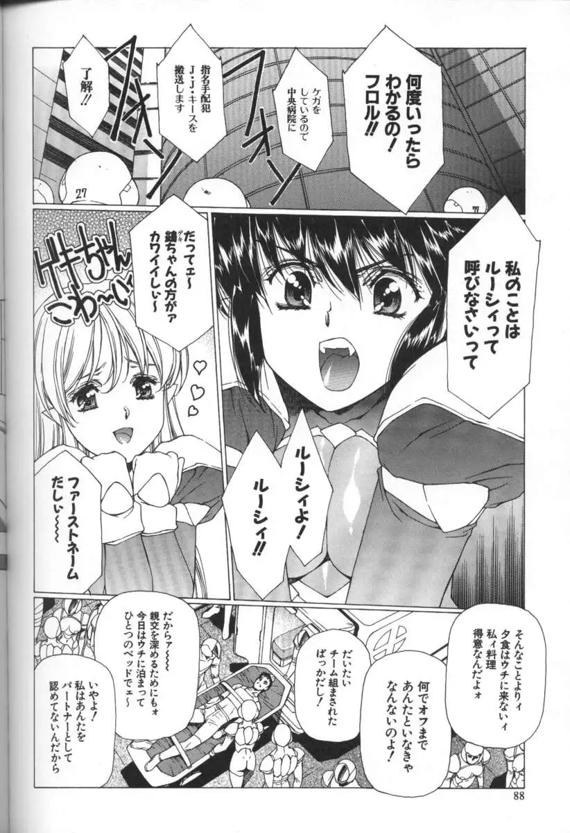 Urushihara Satoshi Illustration Shuu Sigma