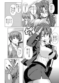 [TANABE] Chichizakari [Digital]