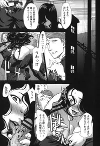 [Saida Kazuaki] Rankou Dance Night