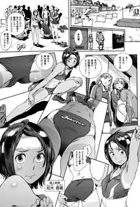 [Inoue Kiyoshirou] Houshi-iin no Oshigoto