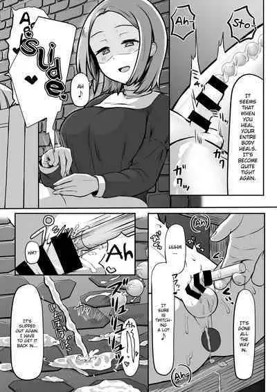 [Youkandou (Youkan)] Majo (♂) Gari [English] {Chin²} [Digital]