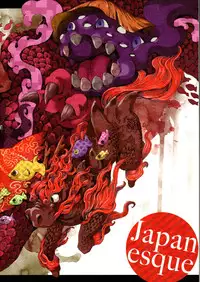 (COMITIA103) [TheMonsterRoom (Various)] TheMonsterRoom Japanesque