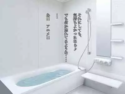 Hisashiburi ni Nee-chan to Furo ni Haittara, Karada ga Sugokatta