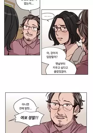 Atonement Camp Ch.0-50