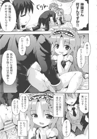 [Anthology] COMIC Shoujo Shiki Fall 2013