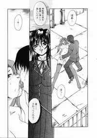 [Anthology] Medorei ~Okasareta Houkago~