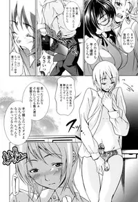 [Ogawa Masahi] Candy Girls