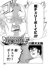 Comic LO 2006-01 Vol. 22