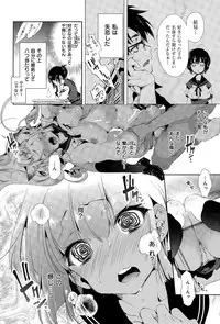 COMIC X-EROS #28 2015-04