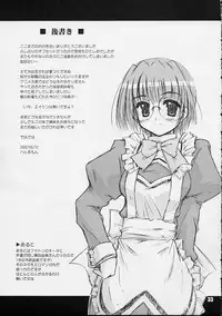 Galapasei Kara Kita Otoko