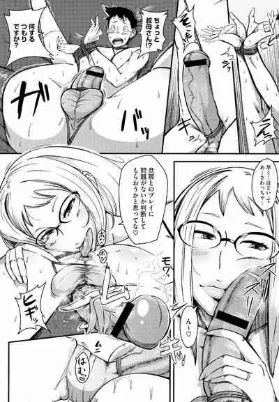 COMIC Megastore H 2012-03