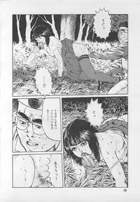 [Yamada Nora] Renai Kyoushitsu