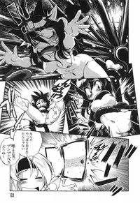 [Ootori Ryuuji] The Black Mages