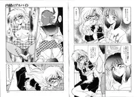 [Miyamoto Rumi] Tsubomi no Kisetsu