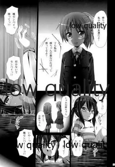 (C82) [Ajapaa. (Okina Naoki)] Marionette Syndrome (K-ON!)