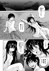 [Mikokuno Homare] Muramusu ~Muramuramuramuramura Musume!~ [Digital]