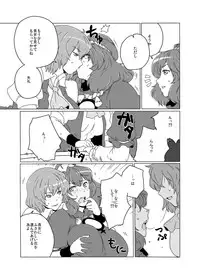 [Drill Biyori (Meicha)] Momojiki (Touhou Project) [Digital]