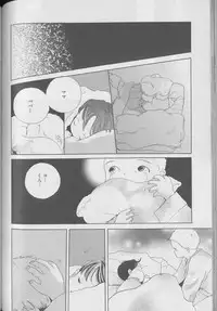 [Anthology ] Coo VOL.8 Me.Ba.E