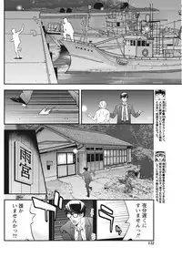 Monthly Vitaman 2018-01 [Digital]