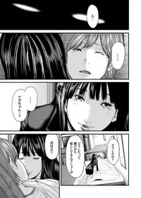 COMIC Magnum Vol. 82