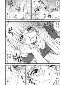 [A-office (Yumi Ichirou)] Kikan Yumi Ichirou Soushuuhen + ε (Various) [Digital]