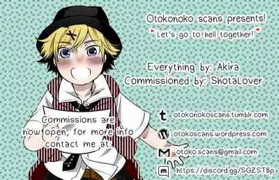 Itte wa ikenai Donut Ya-san