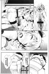 [Koyamaichi] Real Sugiru VR de Yarihoudai no Ore! [Chinese]