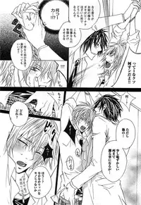 [Mochizuki Usagi] Aigan Dorei ni Shiteyaru !!