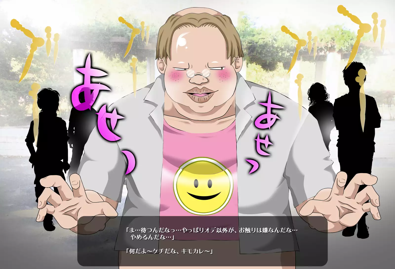 Hyoui Choukyou Zettai Reiji