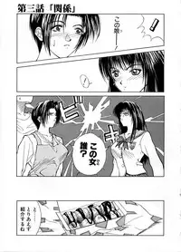 [Miyabi Tsuzuru] En Yoku