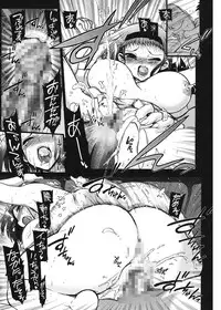 [Matsumoto Drill Kenkyuujo] maMAmama! [Digital]