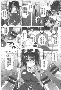 [Ebina Ebi] Shinsen Puriman - Fresh Puriman [Chinese]