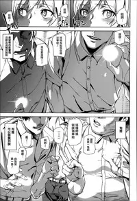 [Ashiomi Masato] D-Medal [Chinese] [無邪気漢化組]