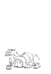 [Buredo] Nurse na Furi Shite