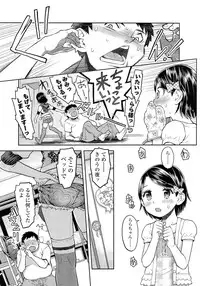 COMIC LO 2013-02 Vol. 107