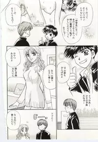 [Anthology] Kinbo Inkan V