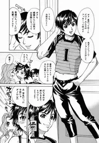 [Makibe Kataru] Yaritai Karada