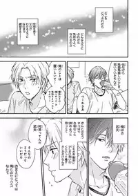 MAGAZINE BE×BOY 2016-09