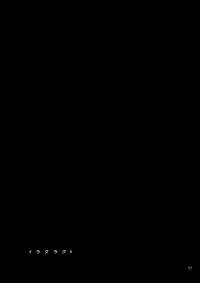 (Shota Collection 4) [Panda 4gou (Shima Kyousuke)] Lag Lag (Lagoon Engine)