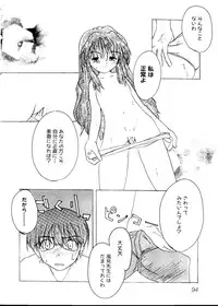 [doujinshi anthology] Sensei to Issho (Onegai Teacher, Gunparade March)