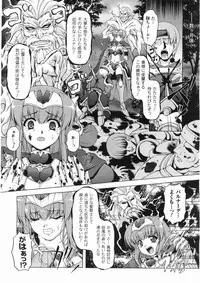 Comic Unreal 2008-06 Vol. 13