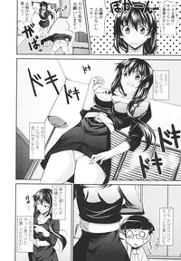 [Ishigami Kazui] Love Love Show