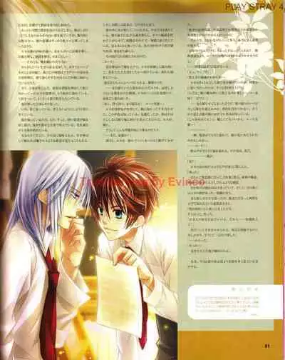 Cool-B Vol.19 2008-05