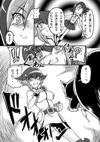 [Zensoku Rider (Tenzen Miyabi)] Choudokyuu!? Juukan Manga (Yu-Gi-Oh! Zexal)