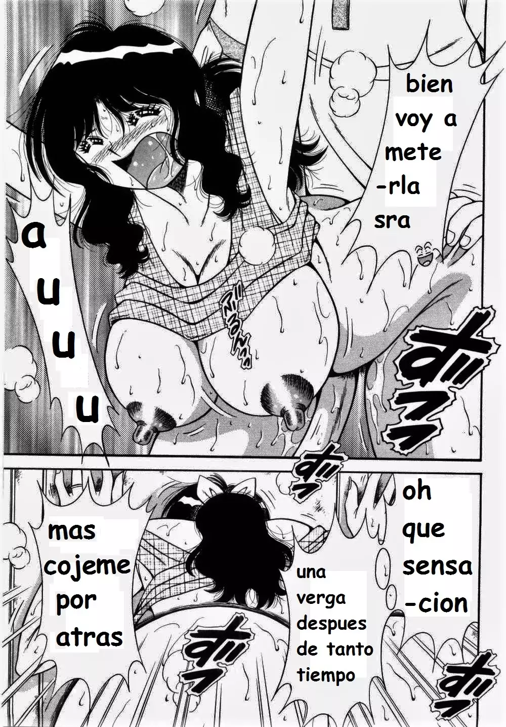 Misshitsu no Aventure