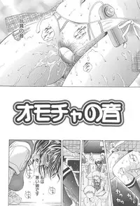 [Asakura Mitsuru] Netsushisen