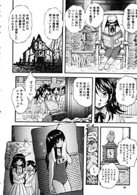 COMIC MUJIN 2008-06