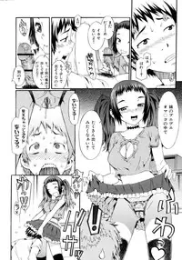 [Musashimaru] Naked Play