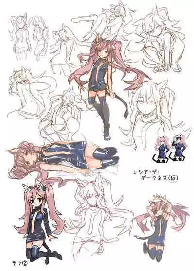 [Rattoria (Rattorun)] Reshia to 0-byou de Gattai [Digital]