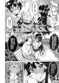 (C88) [Muchakai (Mucha)] Chizuru-chan Kaihatsu Nikki 3